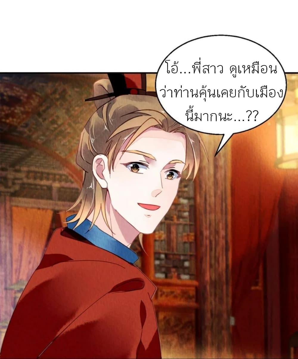 Manga-lc-com อ่านมังงะ อ่านการ์ตูน ออนไลน์ ฟรี Chen Danzhu’s Revenge ตอนที่ 1 2 3 4 5 6 7 8 9 10 11 12 13 14 ฟรี ไม่มีโฆษณา Manga-lc - อ่าน มังงะ อ่าน การ์ตูน ออนไลน์ อ่านมังงะ ฟรี