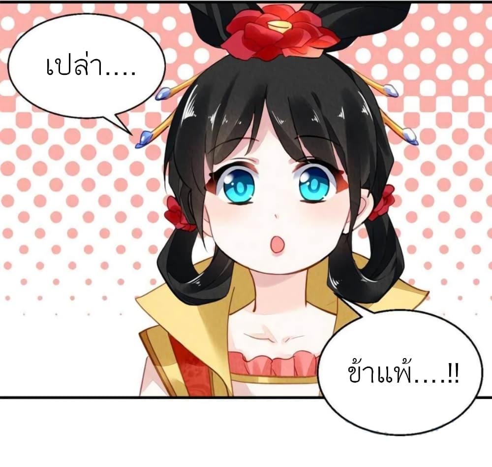 Manga-lc-com อ่านมังงะ อ่านการ์ตูน ออนไลน์ ฟรี Chen Danzhu’s Revenge ตอนที่ 1 2 3 4 5 6 7 8 9 10 11 12 13 14 ฟรี ไม่มีโฆษณา Manga-lc - อ่าน มังงะ อ่าน การ์ตูน ออนไลน์ อ่านมังงะ ฟรี