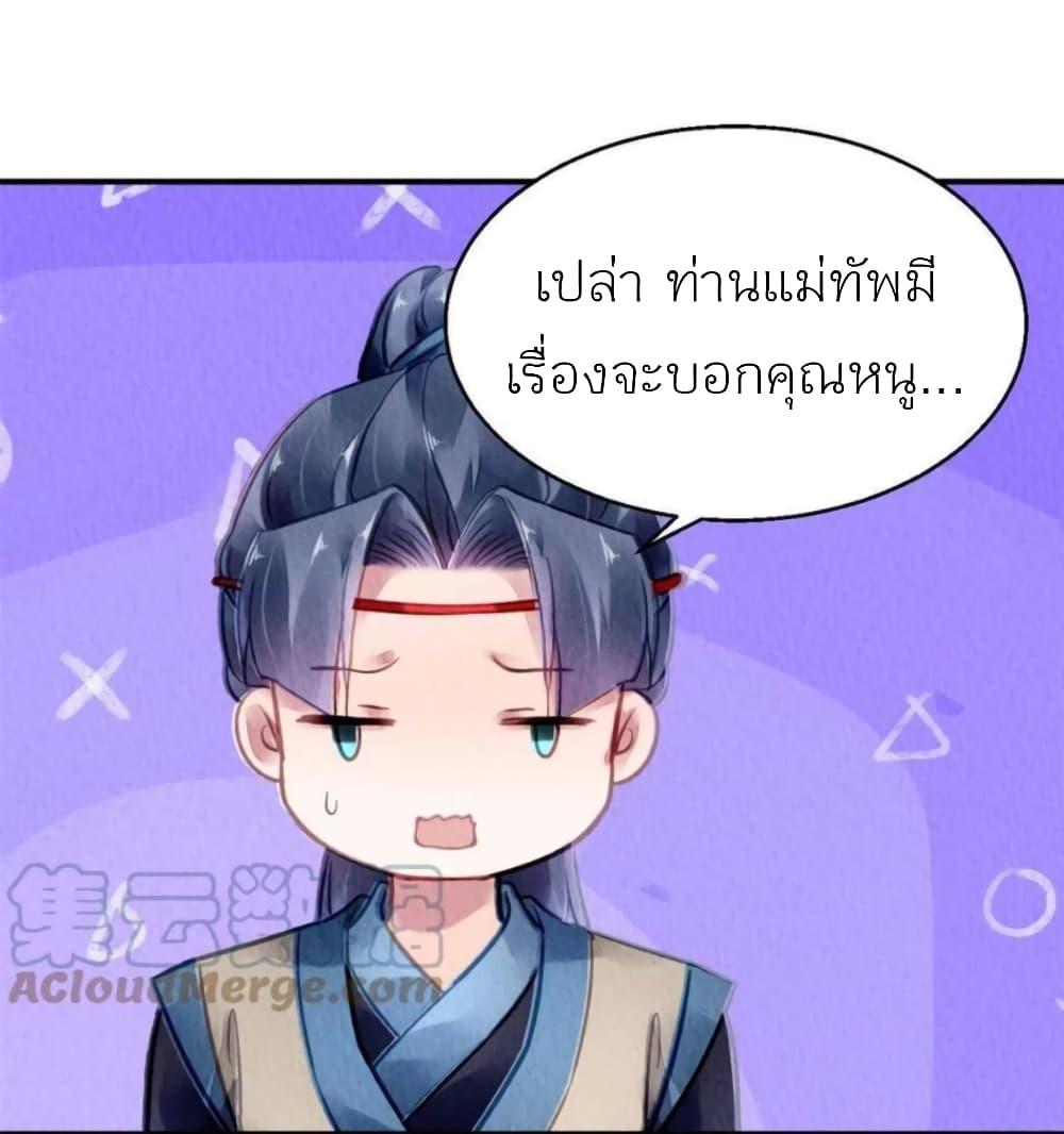 Manga-lc-com อ่านมังงะ อ่านการ์ตูน ออนไลน์ ฟรี Chen Danzhu’s Revenge ตอนที่ 1 2 3 4 5 6 7 8 9 10 11 12 13 14 ฟรี ไม่มีโฆษณา Manga-lc - อ่าน มังงะ อ่าน การ์ตูน ออนไลน์ อ่านมังงะ ฟรี