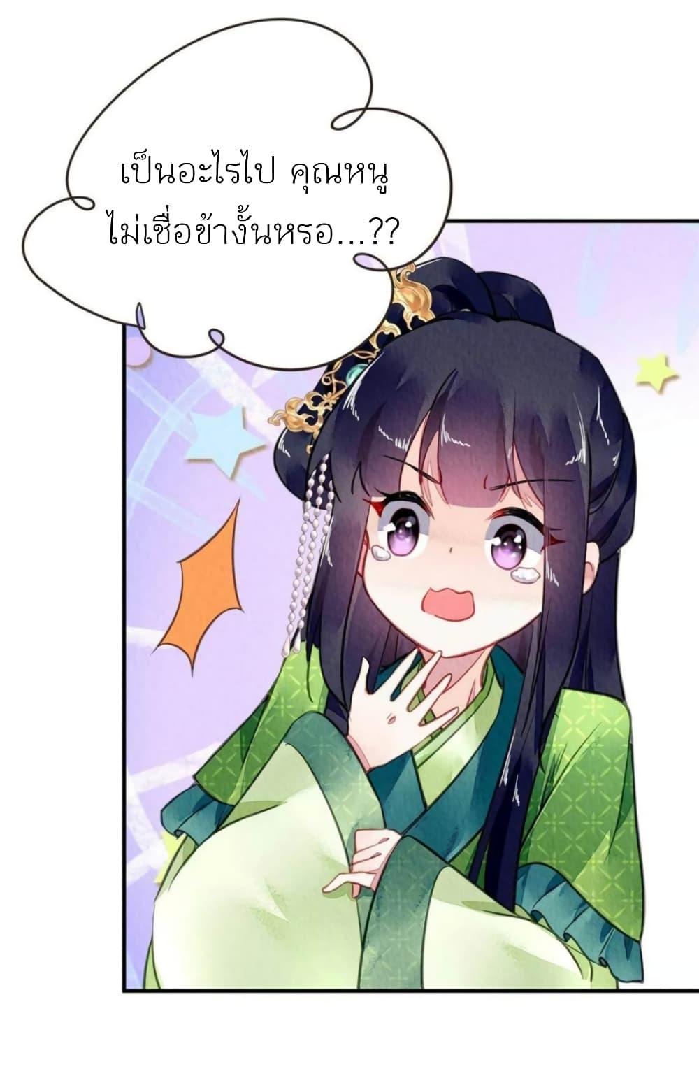 Manga-lc-com อ่านมังงะ อ่านการ์ตูน ออนไลน์ ฟรี Chen Danzhu’s Revenge ตอนที่ 1 2 3 4 5 6 7 8 9 10 11 12 13 14 ฟรี ไม่มีโฆษณา Manga-lc - อ่าน มังงะ อ่าน การ์ตูน ออนไลน์ อ่านมังงะ ฟรี