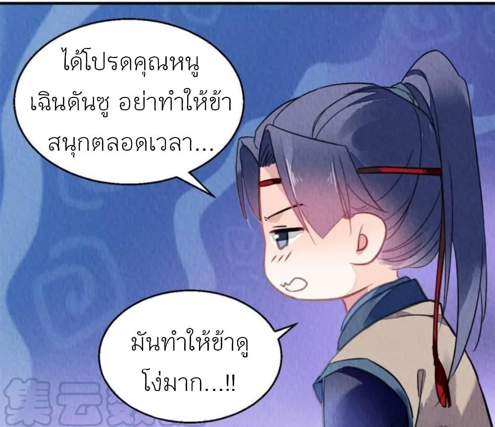 Manga-lc-com อ่านมังงะ อ่านการ์ตูน ออนไลน์ ฟรี Chen Danzhu’s Revenge ตอนที่ 1 2 3 4 5 6 7 8 9 10 11 12 13 14 ฟรี ไม่มีโฆษณา Manga-lc - อ่าน มังงะ อ่าน การ์ตูน ออนไลน์ อ่านมังงะ ฟรี