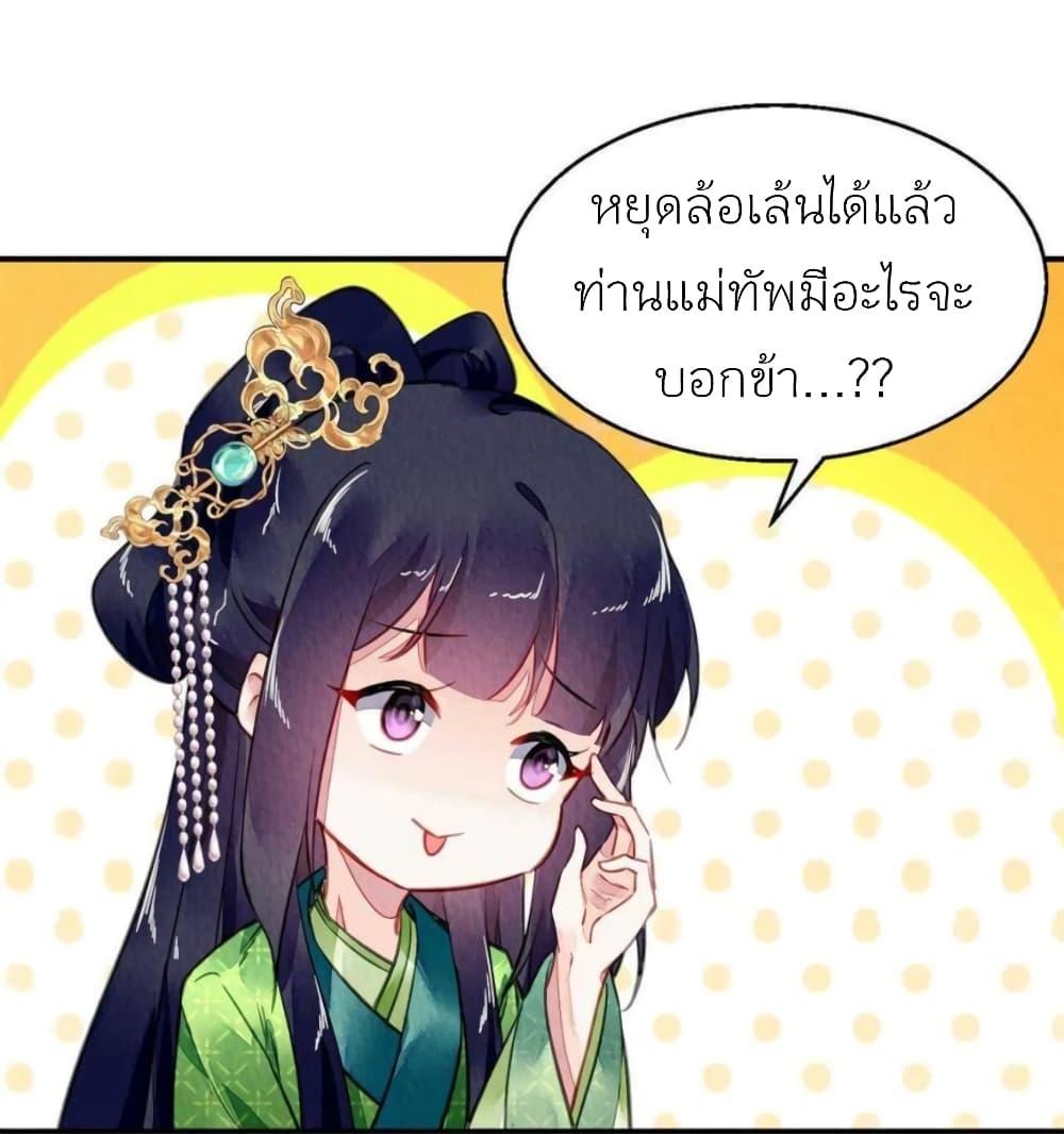 Manga-lc-com อ่านมังงะ อ่านการ์ตูน ออนไลน์ ฟรี Chen Danzhu’s Revenge ตอนที่ 1 2 3 4 5 6 7 8 9 10 11 12 13 14 ฟรี ไม่มีโฆษณา Manga-lc - อ่าน มังงะ อ่าน การ์ตูน ออนไลน์ อ่านมังงะ ฟรี