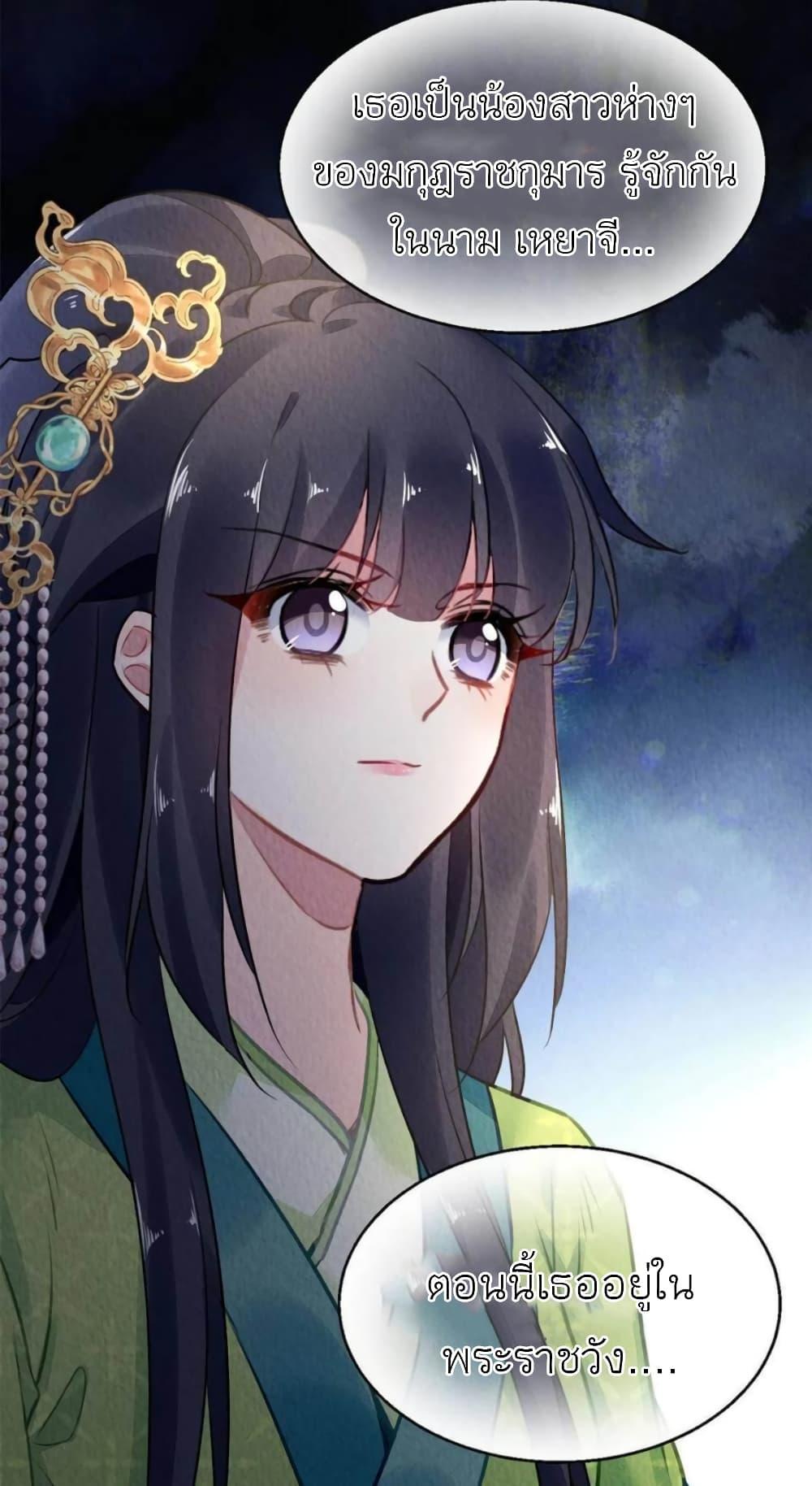 Manga-lc-com อ่านมังงะ อ่านการ์ตูน ออนไลน์ ฟรี Chen Danzhu’s Revenge ตอนที่ 1 2 3 4 5 6 7 8 9 10 11 12 13 14 ฟรี ไม่มีโฆษณา Manga-lc - อ่าน มังงะ อ่าน การ์ตูน ออนไลน์ อ่านมังงะ ฟรี