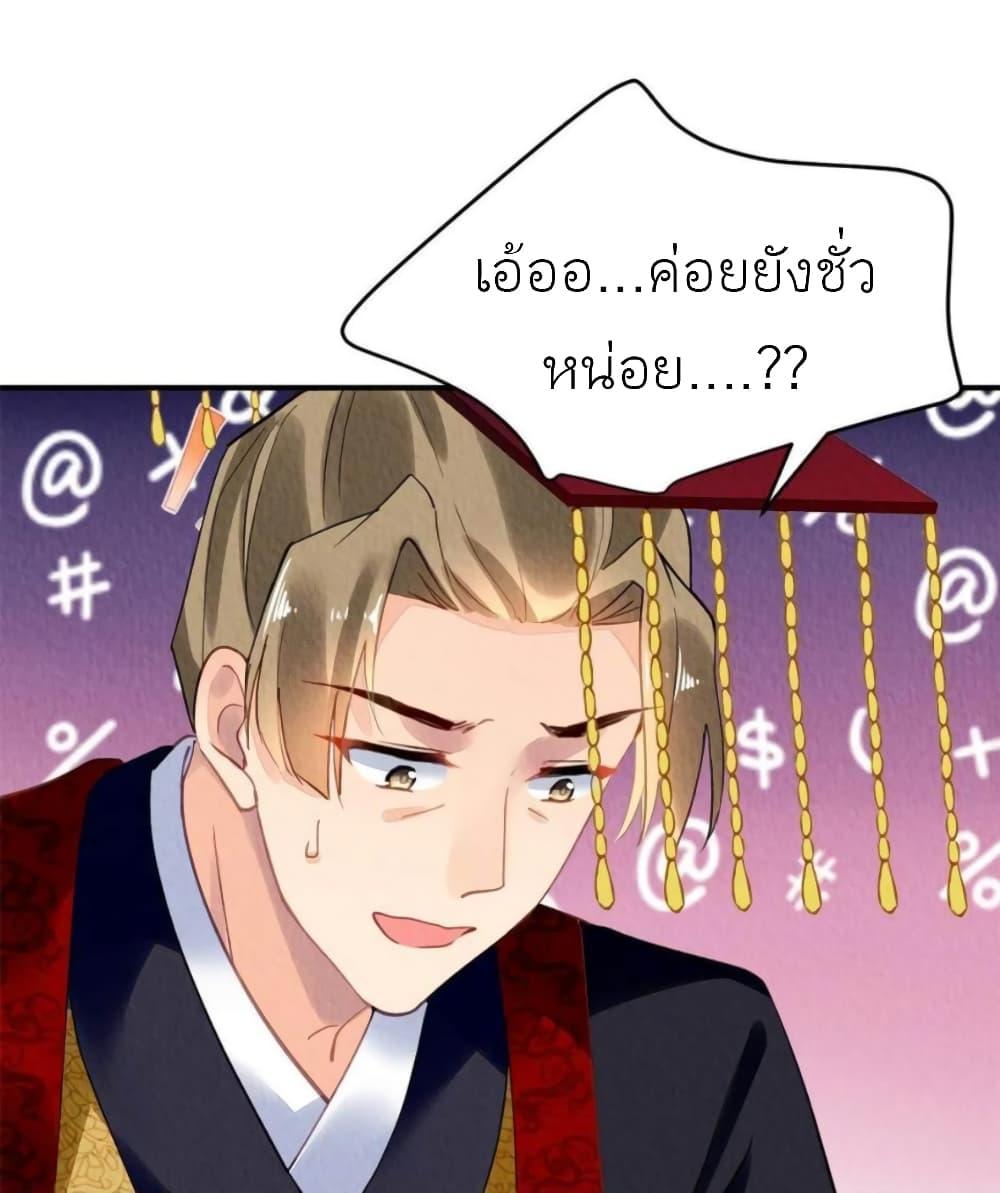 Manga-lc-com อ่านมังงะ อ่านการ์ตูน ออนไลน์ ฟรี Chen Danzhu’s Revenge ตอนที่ 1 2 3 4 5 6 7 8 9 10 11 12 13 14 ฟรี ไม่มีโฆษณา Manga-lc - อ่าน มังงะ อ่าน การ์ตูน ออนไลน์ อ่านมังงะ ฟรี