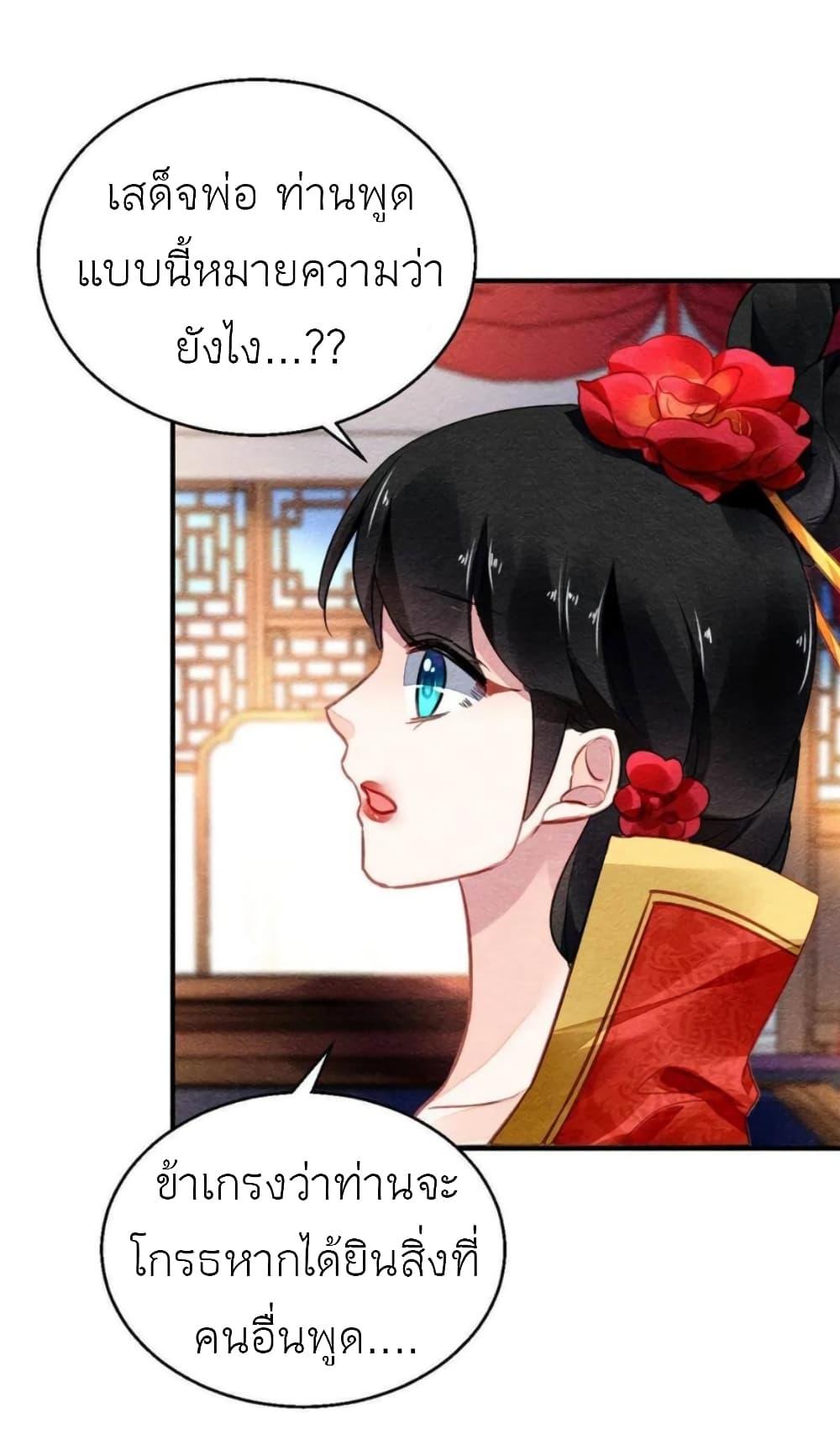 Manga-lc-com อ่านมังงะ อ่านการ์ตูน ออนไลน์ ฟรี Chen Danzhu’s Revenge ตอนที่ 1 2 3 4 5 6 7 8 9 10 11 12 13 14 ฟรี ไม่มีโฆษณา Manga-lc - อ่าน มังงะ อ่าน การ์ตูน ออนไลน์ อ่านมังงะ ฟรี
