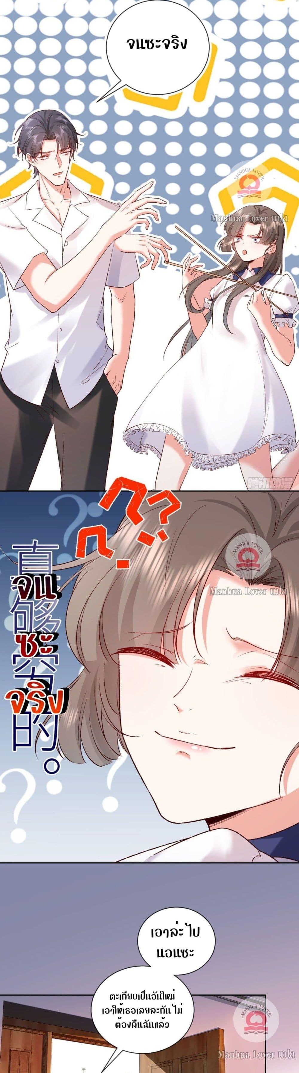 Manga-lc-com อ่านมังงะ อ่านการ์ตูน ออนไลน์ ฟรี Ms.Wrong–Ms.ค ตอนที่ 1 2 3 4 5 6 7 8 9 10 11 12 13 14 ฟรี ไม่มีโฆษณา Manga-lc - อ่าน มังงะ อ่าน การ์ตูน ออนไลน์ อ่านมังงะ ฟรี