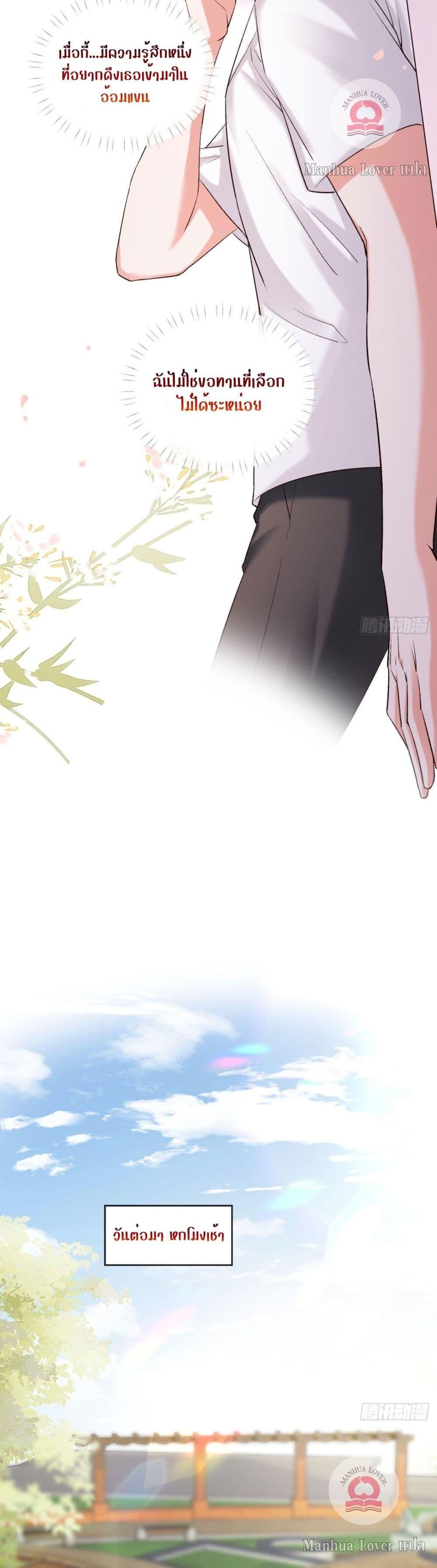 Manga-lc-com อ่านมังงะ อ่านการ์ตูน ออนไลน์ ฟรี Ms.Wrong–Ms.ค ตอนที่ 1 2 3 4 5 6 7 8 9 10 11 12 13 14 ฟรี ไม่มีโฆษณา Manga-lc - อ่าน มังงะ อ่าน การ์ตูน ออนไลน์ อ่านมังงะ ฟรี