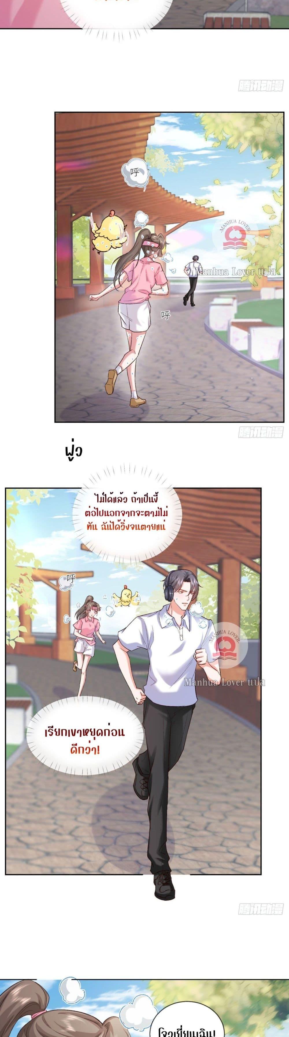 Manga-lc-com อ่านมังงะ อ่านการ์ตูน ออนไลน์ ฟรี Ms.Wrong–Ms.ค ตอนที่ 1 2 3 4 5 6 7 8 9 10 11 12 13 14 ฟรี ไม่มีโฆษณา Manga-lc - อ่าน มังงะ อ่าน การ์ตูน ออนไลน์ อ่านมังงะ ฟรี