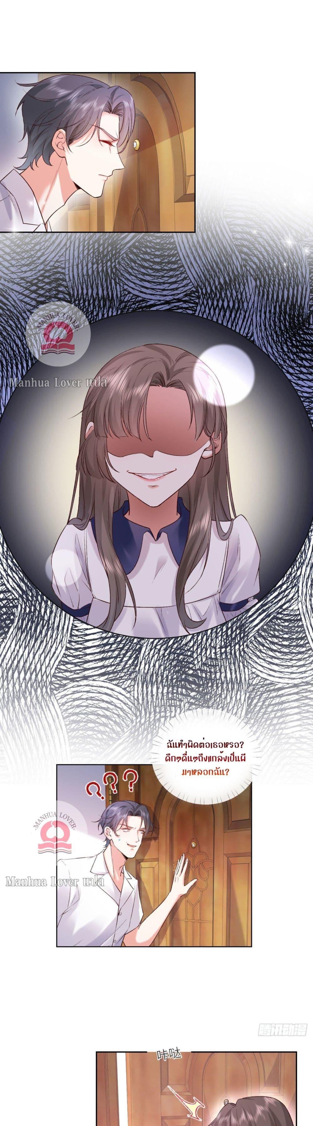 Manga-lc-com อ่านมังงะ อ่านการ์ตูน ออนไลน์ ฟรี Ms.Wrong–Ms.ค ตอนที่ 1 2 3 4 5 6 7 8 9 10 11 12 13 14 ฟรี ไม่มีโฆษณา Manga-lc - อ่าน มังงะ อ่าน การ์ตูน ออนไลน์ อ่านมังงะ ฟรี