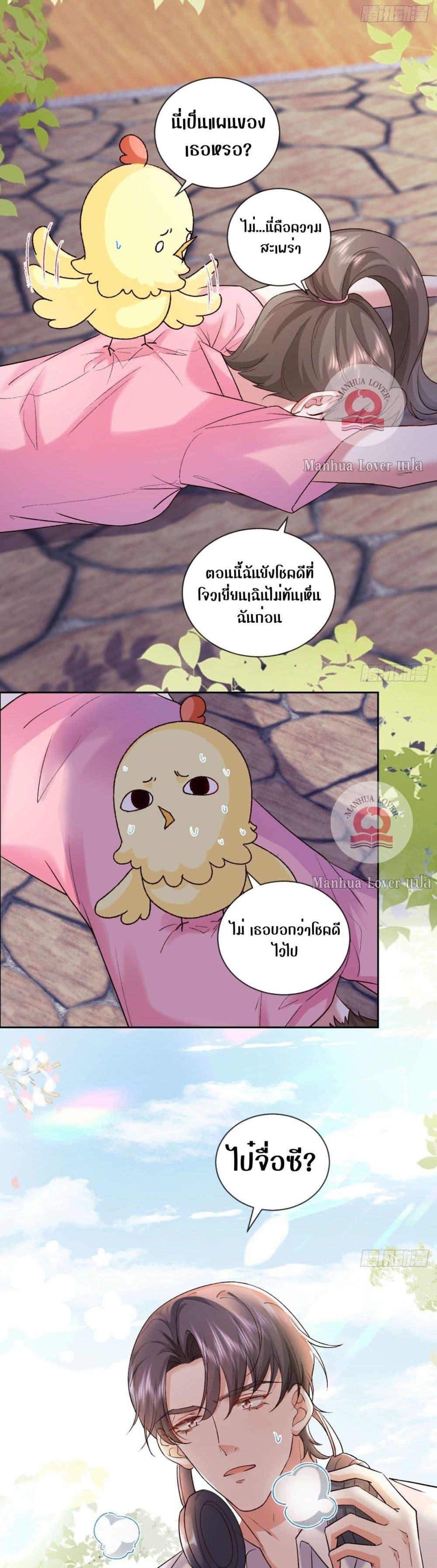 Manga-lc-com อ่านมังงะ อ่านการ์ตูน ออนไลน์ ฟรี Ms.Wrong–Ms.ค ตอนที่ 1 2 3 4 5 6 7 8 9 10 11 12 13 14 ฟรี ไม่มีโฆษณา Manga-lc - อ่าน มังงะ อ่าน การ์ตูน ออนไลน์ อ่านมังงะ ฟรี