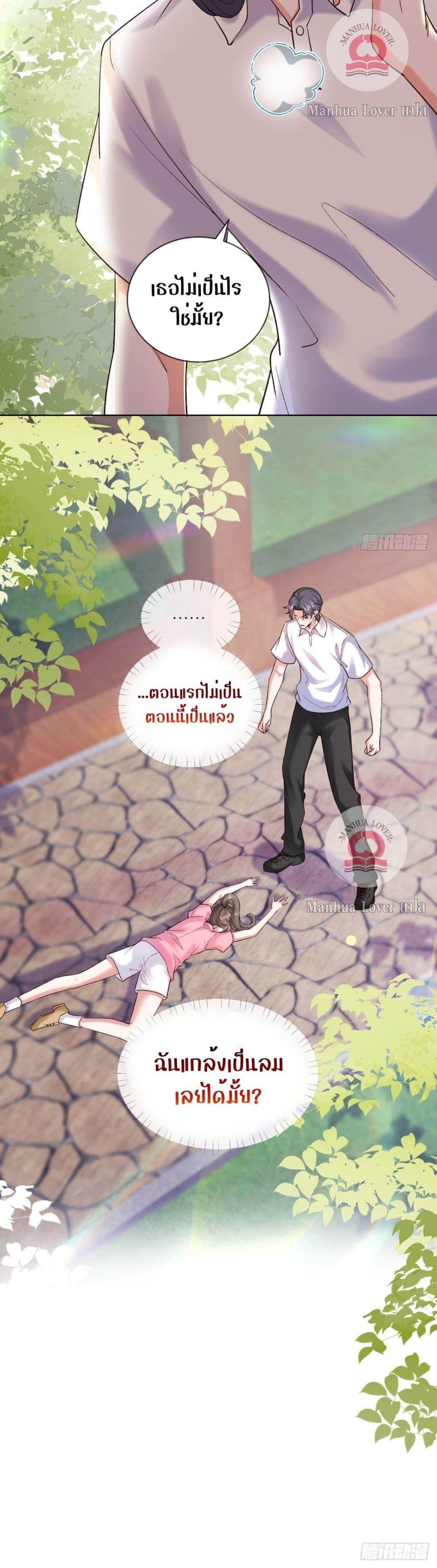Manga-lc-com อ่านมังงะ อ่านการ์ตูน ออนไลน์ ฟรี Ms.Wrong–Ms.ค ตอนที่ 1 2 3 4 5 6 7 8 9 10 11 12 13 14 ฟรี ไม่มีโฆษณา Manga-lc - อ่าน มังงะ อ่าน การ์ตูน ออนไลน์ อ่านมังงะ ฟรี