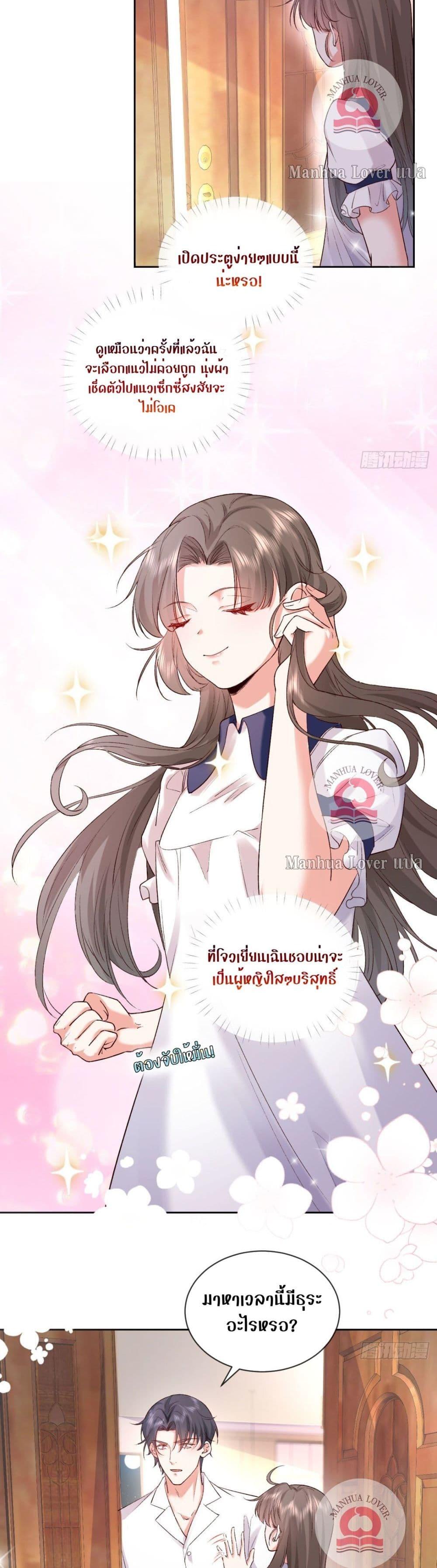 Manga-lc-com อ่านมังงะ อ่านการ์ตูน ออนไลน์ ฟรี Ms.Wrong–Ms.ค ตอนที่ 1 2 3 4 5 6 7 8 9 10 11 12 13 14 ฟรี ไม่มีโฆษณา Manga-lc - อ่าน มังงะ อ่าน การ์ตูน ออนไลน์ อ่านมังงะ ฟรี