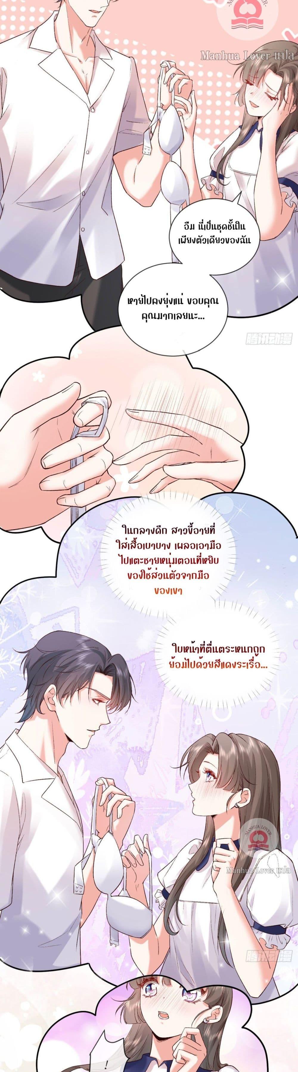 Manga-lc-com อ่านมังงะ อ่านการ์ตูน ออนไลน์ ฟรี Ms.Wrong–Ms.ค ตอนที่ 1 2 3 4 5 6 7 8 9 10 11 12 13 14 ฟรี ไม่มีโฆษณา Manga-lc - อ่าน มังงะ อ่าน การ์ตูน ออนไลน์ อ่านมังงะ ฟรี