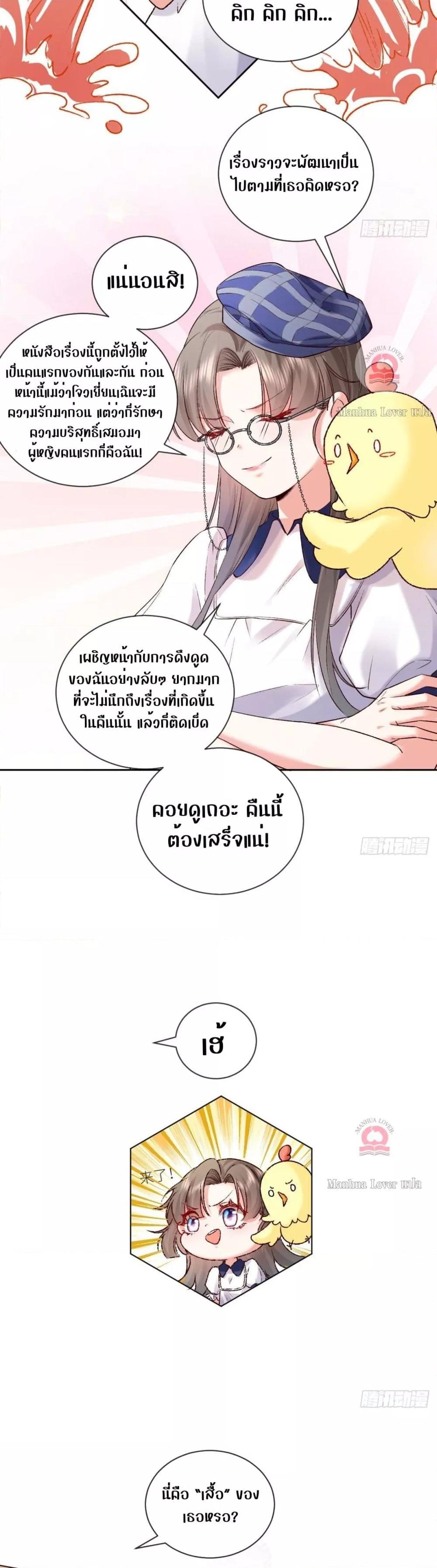 Manga-lc-com อ่านมังงะ อ่านการ์ตูน ออนไลน์ ฟรี Ms.Wrong–Ms.ค ตอนที่ 1 2 3 4 5 6 7 8 9 10 11 12 13 14 ฟรี ไม่มีโฆษณา Manga-lc - อ่าน มังงะ อ่าน การ์ตูน ออนไลน์ อ่านมังงะ ฟรี