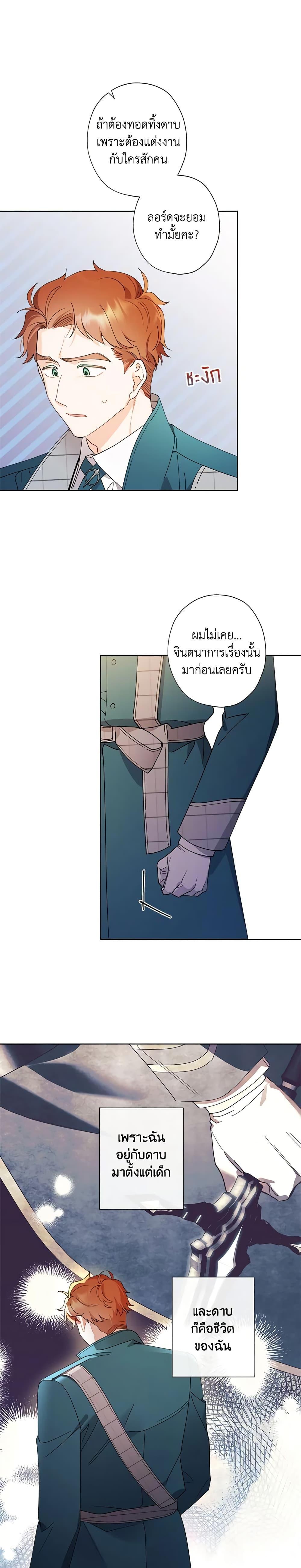 Manga-lc-com อ่านมังงะ อ่านการ์ตูน ออนไลน์ ฟรี I Raised Cinderella Preciously ตอนที่ 1 2 3 4 5 6 7 8 9 10 11 12 13 14 ฟรี ไม่มีโฆษณา Manga-lc - อ่าน มังงะ อ่าน การ์ตูน ออนไลน์ อ่านมังงะ ฟรี