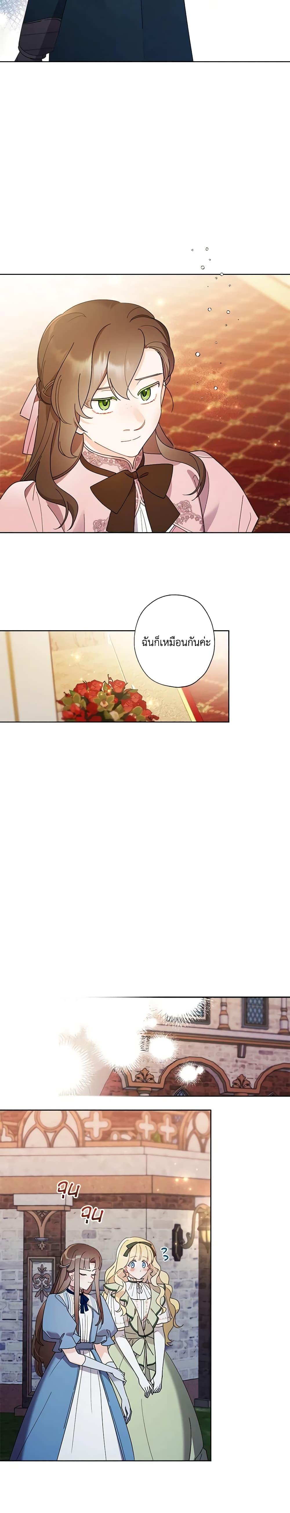 Manga-lc-com อ่านมังงะ อ่านการ์ตูน ออนไลน์ ฟรี I Raised Cinderella Preciously ตอนที่ 1 2 3 4 5 6 7 8 9 10 11 12 13 14 ฟรี ไม่มีโฆษณา Manga-lc - อ่าน มังงะ อ่าน การ์ตูน ออนไลน์ อ่านมังงะ ฟรี