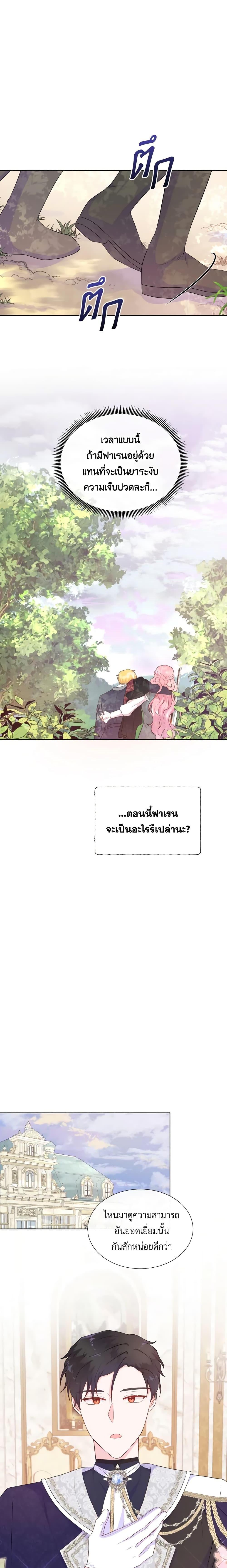 Manga-lc-com อ่านมังงะ อ่านการ์ตูน ออนไลน์ ฟรี Don’t Trust the Female Lead ตอนที่ 1 2 3 4 5 6 7 8 9 10 11 12 13 14 ฟรี ไม่มีโฆษณา Manga-lc - อ่าน มังงะ อ่าน การ์ตูน ออนไลน์ อ่านมังงะ ฟรี