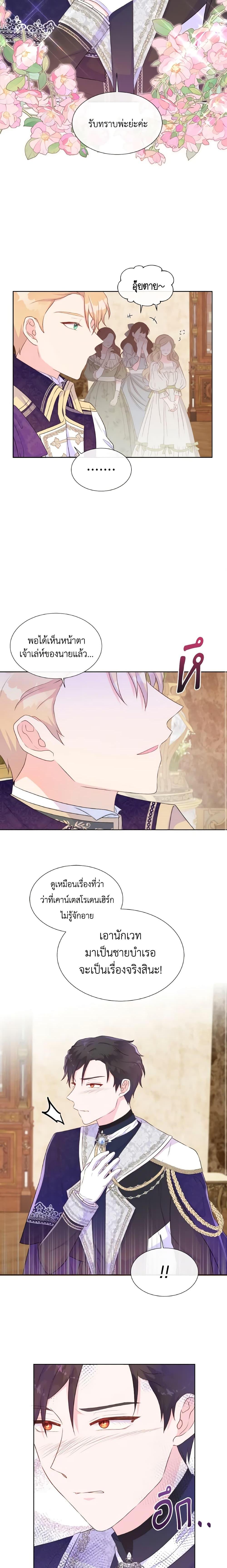 Manga-lc-com อ่านมังงะ อ่านการ์ตูน ออนไลน์ ฟรี Don’t Trust the Female Lead ตอนที่ 1 2 3 4 5 6 7 8 9 10 11 12 13 14 ฟรี ไม่มีโฆษณา Manga-lc - อ่าน มังงะ อ่าน การ์ตูน ออนไลน์ อ่านมังงะ ฟรี