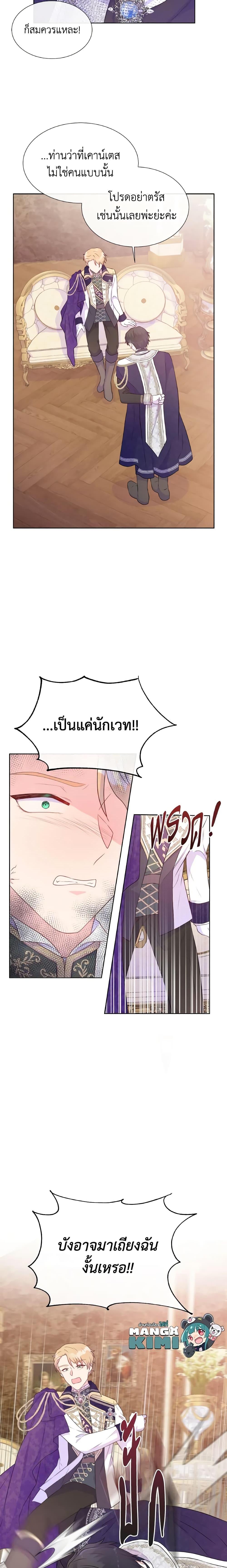 Manga-lc-com อ่านมังงะ อ่านการ์ตูน ออนไลน์ ฟรี Don’t Trust the Female Lead ตอนที่ 1 2 3 4 5 6 7 8 9 10 11 12 13 14 ฟรี ไม่มีโฆษณา Manga-lc - อ่าน มังงะ อ่าน การ์ตูน ออนไลน์ อ่านมังงะ ฟรี