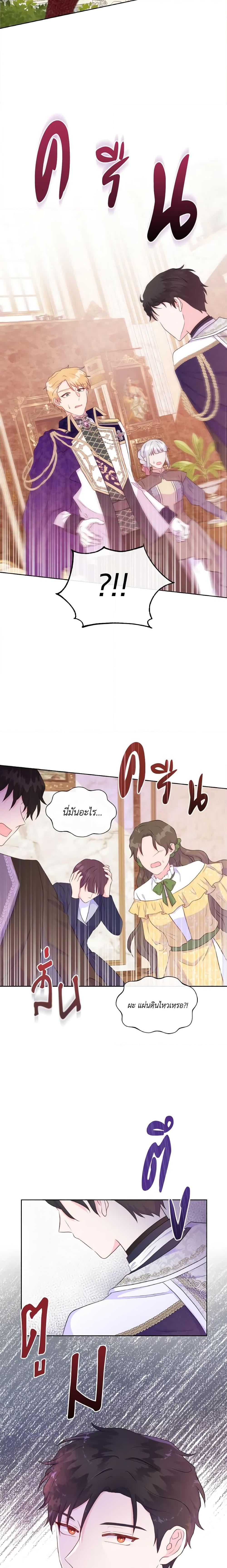 Manga-lc-com อ่านมังงะ อ่านการ์ตูน ออนไลน์ ฟรี Don’t Trust the Female Lead ตอนที่ 1 2 3 4 5 6 7 8 9 10 11 12 13 14 ฟรี ไม่มีโฆษณา Manga-lc - อ่าน มังงะ อ่าน การ์ตูน ออนไลน์ อ่านมังงะ ฟรี