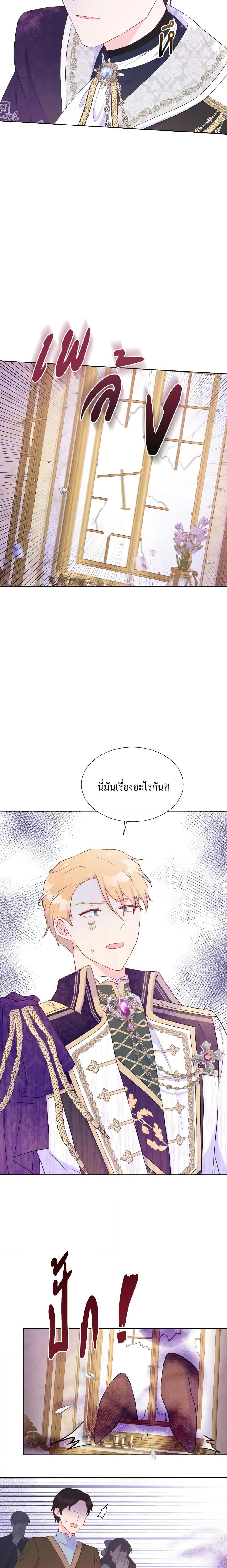Manga-lc-com อ่านมังงะ อ่านการ์ตูน ออนไลน์ ฟรี Don’t Trust the Female Lead ตอนที่ 1 2 3 4 5 6 7 8 9 10 11 12 13 14 ฟรี ไม่มีโฆษณา Manga-lc - อ่าน มังงะ อ่าน การ์ตูน ออนไลน์ อ่านมังงะ ฟรี