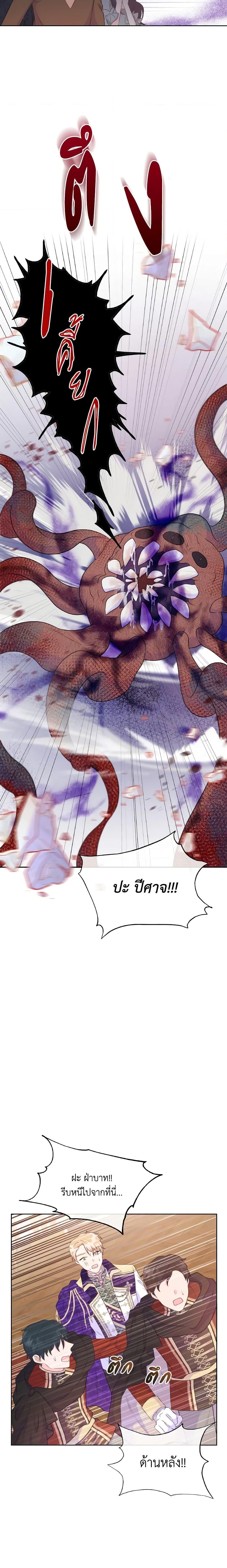 Manga-lc-com อ่านมังงะ อ่านการ์ตูน ออนไลน์ ฟรี Don’t Trust the Female Lead ตอนที่ 1 2 3 4 5 6 7 8 9 10 11 12 13 14 ฟรี ไม่มีโฆษณา Manga-lc - อ่าน มังงะ อ่าน การ์ตูน ออนไลน์ อ่านมังงะ ฟรี