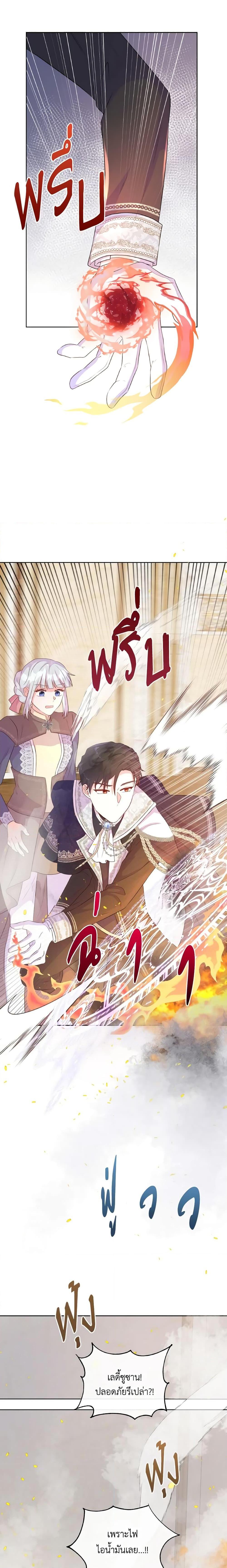 Manga-lc-com อ่านมังงะ อ่านการ์ตูน ออนไลน์ ฟรี Don’t Trust the Female Lead ตอนที่ 1 2 3 4 5 6 7 8 9 10 11 12 13 14 ฟรี ไม่มีโฆษณา Manga-lc - อ่าน มังงะ อ่าน การ์ตูน ออนไลน์ อ่านมังงะ ฟรี