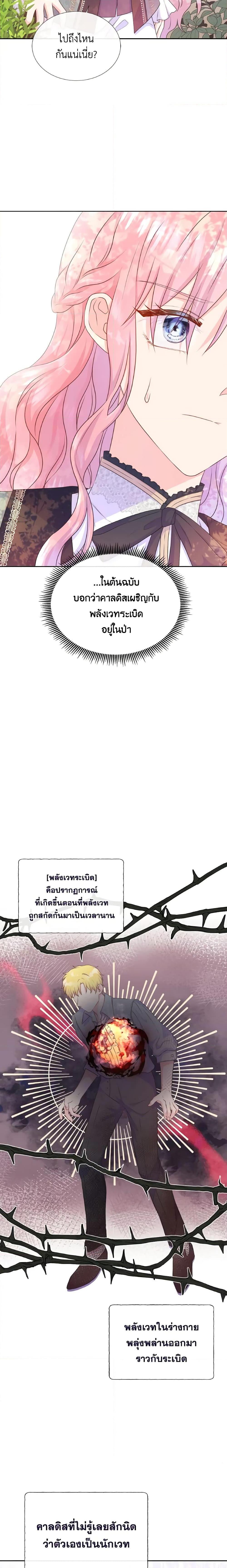 Manga-lc-com อ่านมังงะ อ่านการ์ตูน ออนไลน์ ฟรี Don’t Trust the Female Lead ตอนที่ 1 2 3 4 5 6 7 8 9 10 11 12 13 14 ฟรี ไม่มีโฆษณา Manga-lc - อ่าน มังงะ อ่าน การ์ตูน ออนไลน์ อ่านมังงะ ฟรี