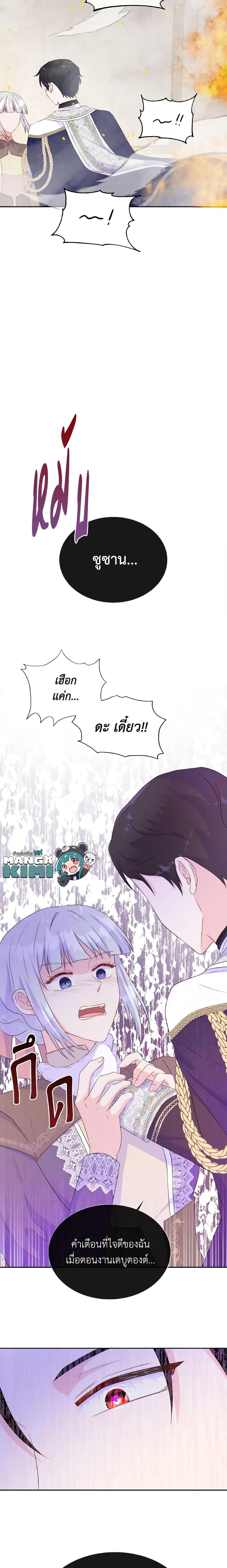 Manga-lc-com อ่านมังงะ อ่านการ์ตูน ออนไลน์ ฟรี Don’t Trust the Female Lead ตอนที่ 1 2 3 4 5 6 7 8 9 10 11 12 13 14 ฟรี ไม่มีโฆษณา Manga-lc - อ่าน มังงะ อ่าน การ์ตูน ออนไลน์ อ่านมังงะ ฟรี