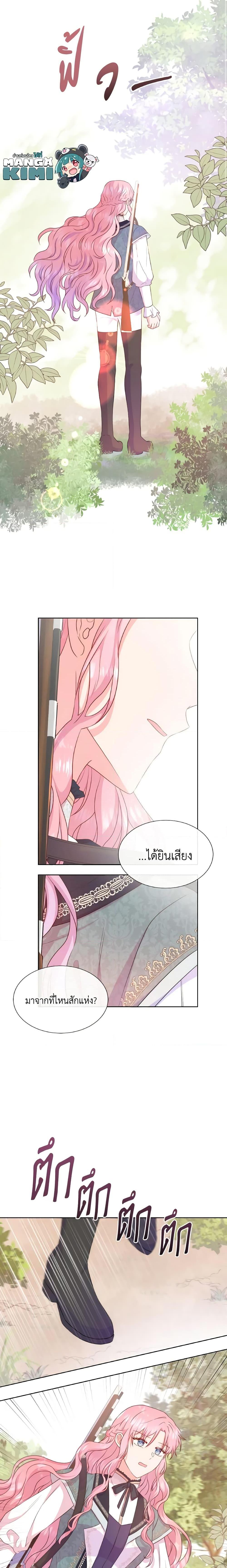 Manga-lc-com อ่านมังงะ อ่านการ์ตูน ออนไลน์ ฟรี Don’t Trust the Female Lead ตอนที่ 1 2 3 4 5 6 7 8 9 10 11 12 13 14 ฟรี ไม่มีโฆษณา Manga-lc - อ่าน มังงะ อ่าน การ์ตูน ออนไลน์ อ่านมังงะ ฟรี