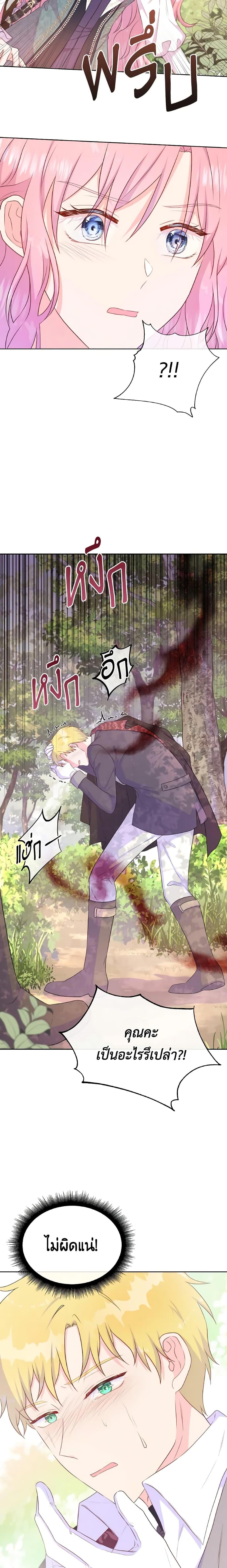Manga-lc-com อ่านมังงะ อ่านการ์ตูน ออนไลน์ ฟรี Don’t Trust the Female Lead ตอนที่ 1 2 3 4 5 6 7 8 9 10 11 12 13 14 ฟรี ไม่มีโฆษณา Manga-lc - อ่าน มังงะ อ่าน การ์ตูน ออนไลน์ อ่านมังงะ ฟรี