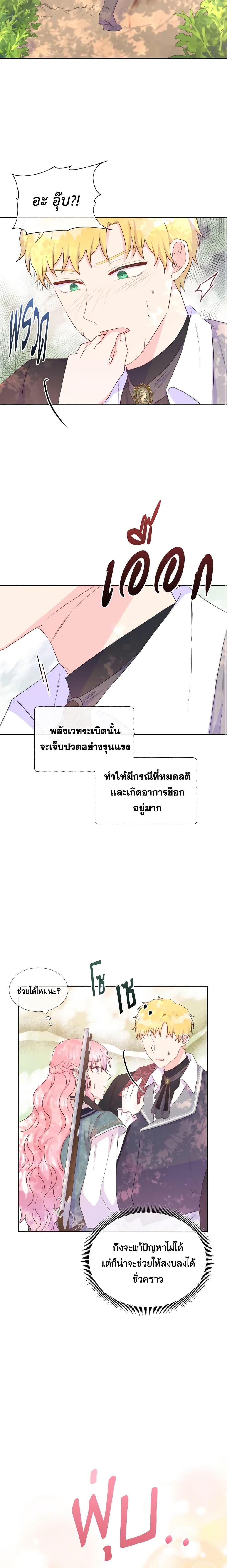Manga-lc-com อ่านมังงะ อ่านการ์ตูน ออนไลน์ ฟรี Don’t Trust the Female Lead ตอนที่ 1 2 3 4 5 6 7 8 9 10 11 12 13 14 ฟรี ไม่มีโฆษณา Manga-lc - อ่าน มังงะ อ่าน การ์ตูน ออนไลน์ อ่านมังงะ ฟรี