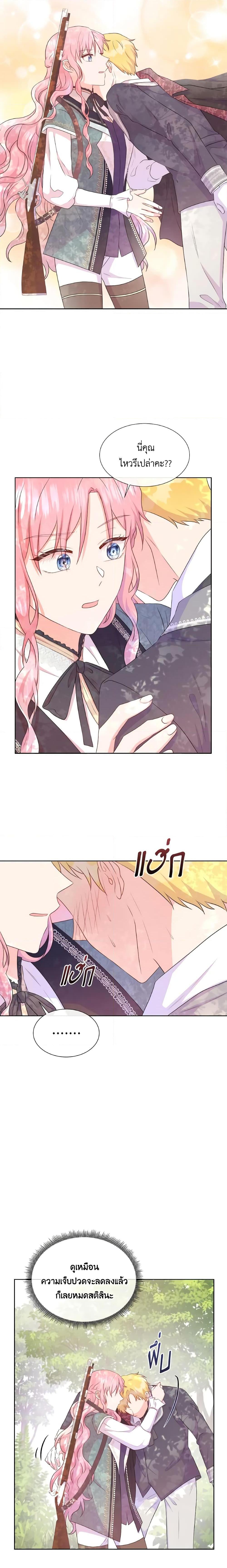 Manga-lc-com อ่านมังงะ อ่านการ์ตูน ออนไลน์ ฟรี Don’t Trust the Female Lead ตอนที่ 1 2 3 4 5 6 7 8 9 10 11 12 13 14 ฟรี ไม่มีโฆษณา Manga-lc - อ่าน มังงะ อ่าน การ์ตูน ออนไลน์ อ่านมังงะ ฟรี