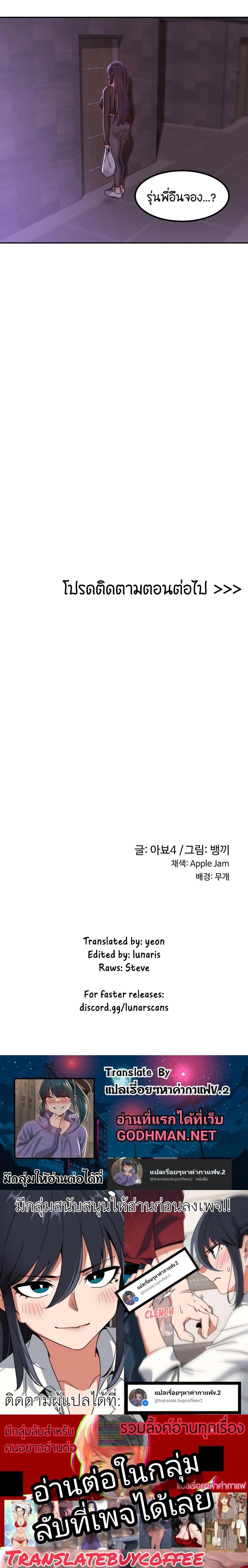 Doujin-Lc- อ่าน โดจิน มังฮวา เกาหลี ญี่ปุ่น จีน แปลไทย Sextudy Group ตอนที่ 1 2 3 4 5 6 7 8 9 10 11 12 13 14 ฟรี ไม่มีโฆษณา อ่าน โดจิน Manhwa เกาหลี ญี่ปุ่น จีน เรามีครบ คัดมาให้เน้นๆ โดจิน 18+ รับประกันความฟินโดย  Doujin Lc
