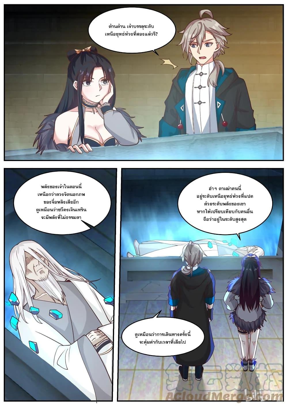 Manga-lc-com อ่านมังงะ อ่านการ์ตูน ออนไลน์ ฟรี Martial God Asura ตอนที่ 1 2 3 4 5 6 7 8 9 10 11 12 13 14 ฟรี ไม่มีโฆษณา Manga-lc - อ่าน มังงะ อ่าน การ์ตูน ออนไลน์ อ่านมังงะ ฟรี
