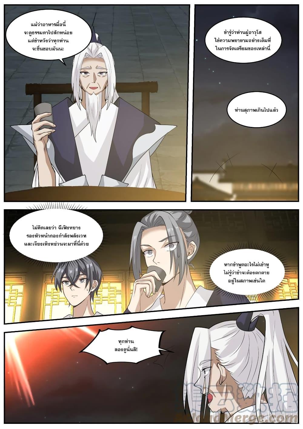 Manga-lc-com อ่านมังงะ อ่านการ์ตูน ออนไลน์ ฟรี Martial God Asura ตอนที่ 1 2 3 4 5 6 7 8 9 10 11 12 13 14 ฟรี ไม่มีโฆษณา Manga-lc - อ่าน มังงะ อ่าน การ์ตูน ออนไลน์ อ่านมังงะ ฟรี
