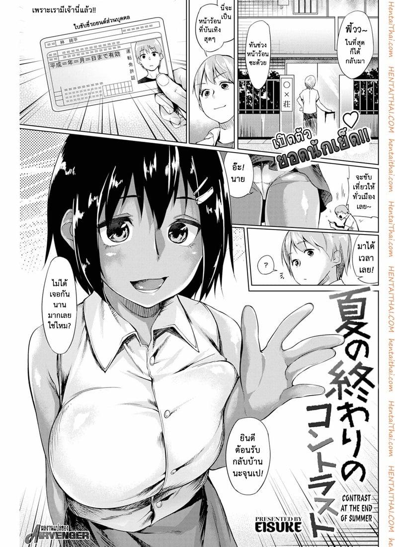 Doujin-Lc- อ่าน โดจิน มังฮวา เกาหลี ญี่ปุ่น จีน แปลไทย โดจิน  เปิดตัว ยอดนักเย็ด ตอนที่ 1 2 3 4 5 6 7 8 9 10 11 12 13 14 ฟรี ไม่มีโฆษณา อ่าน โดจิน Manhwa เกาหลี ญี่ปุ่น จีน เรามีครบ คัดมาให้เน้นๆ โดจิน 18+ รับประกันความฟินโดย  Doujin Lc