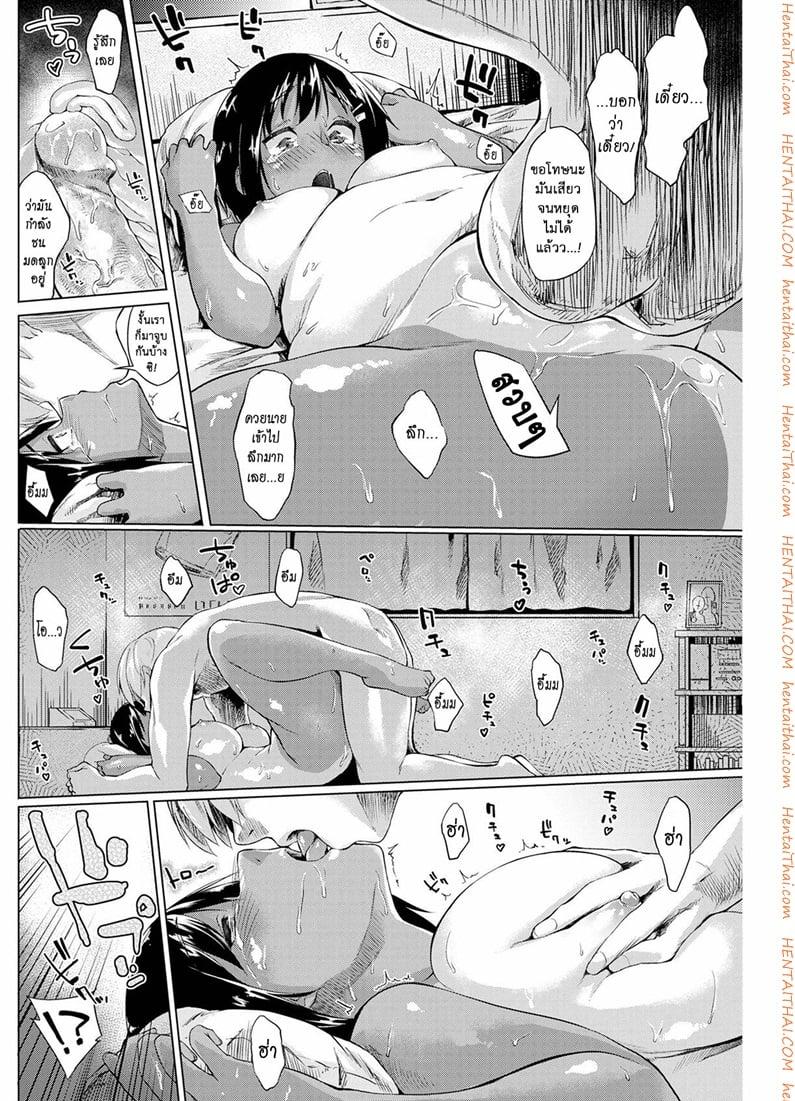Doujin-Lc- อ่าน โดจิน มังฮวา เกาหลี ญี่ปุ่น จีน แปลไทย โดจิน  เปิดตัว ยอดนักเย็ด ตอนที่ 1 2 3 4 5 6 7 8 9 10 11 12 13 14 ฟรี ไม่มีโฆษณา อ่าน โดจิน Manhwa เกาหลี ญี่ปุ่น จีน เรามีครบ คัดมาให้เน้นๆ โดจิน 18+ รับประกันความฟินโดย  Doujin Lc