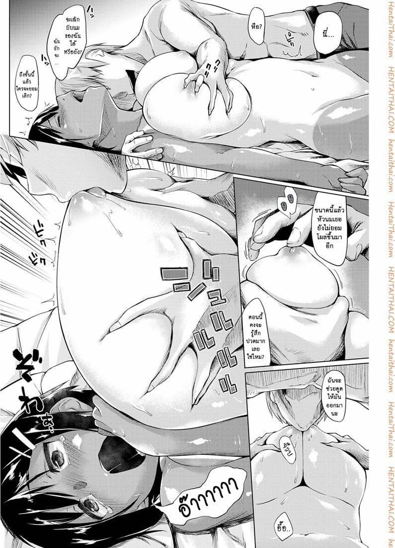 Doujin-Lc- อ่าน โดจิน มังฮวา เกาหลี ญี่ปุ่น จีน แปลไทย โดจิน  เปิดตัว ยอดนักเย็ด ตอนที่ 1 2 3 4 5 6 7 8 9 10 11 12 13 14 ฟรี ไม่มีโฆษณา อ่าน โดจิน Manhwa เกาหลี ญี่ปุ่น จีน เรามีครบ คัดมาให้เน้นๆ โดจิน 18+ รับประกันความฟินโดย  Doujin Lc