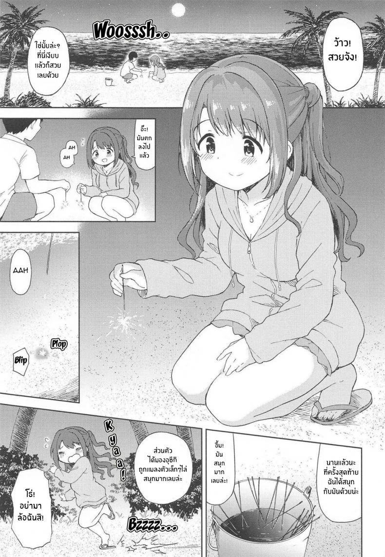 Doujin-Lc- อ่าน โดจิน มังฮวา เกาหลี ญี่ปุ่น จีน แปลไทย สถานการณ์พาไป(Cute Star Festiv@l 03) [UTATANEYASHIKI (Decosuke)] Uzuki to Yoru no Beach Sex Night Sex Beach with Uzuki ตอนที่ 1 2 3 4 5 6 7 8 9 10 11 12 13 14 ฟรี ไม่มีโฆษณา อ่าน โดจิน Manhwa เกาหลี ญี่ปุ่น จีน เรามีครบ คัดมาให้เน้นๆ โดจิน 18+ รับประกันความฟินโดย  Doujin Lc