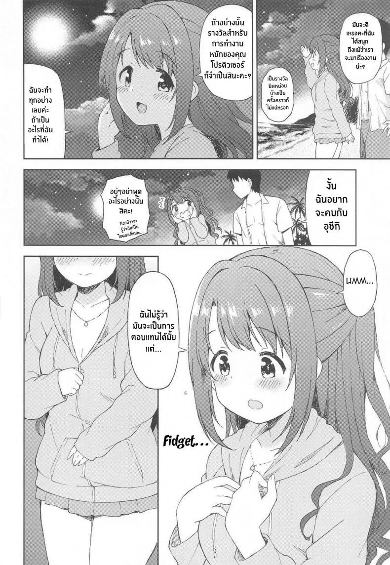 Doujin-Lc- อ่าน โดจิน มังฮวา เกาหลี ญี่ปุ่น จีน แปลไทย สถานการณ์พาไป(Cute Star Festiv@l 03) [UTATANEYASHIKI (Decosuke)] Uzuki to Yoru no Beach Sex Night Sex Beach with Uzuki ตอนที่ 1 2 3 4 5 6 7 8 9 10 11 12 13 14 ฟรี ไม่มีโฆษณา อ่าน โดจิน Manhwa เกาหลี ญี่ปุ่น จีน เรามีครบ คัดมาให้เน้นๆ โดจิน 18+ รับประกันความฟินโดย  Doujin Lc