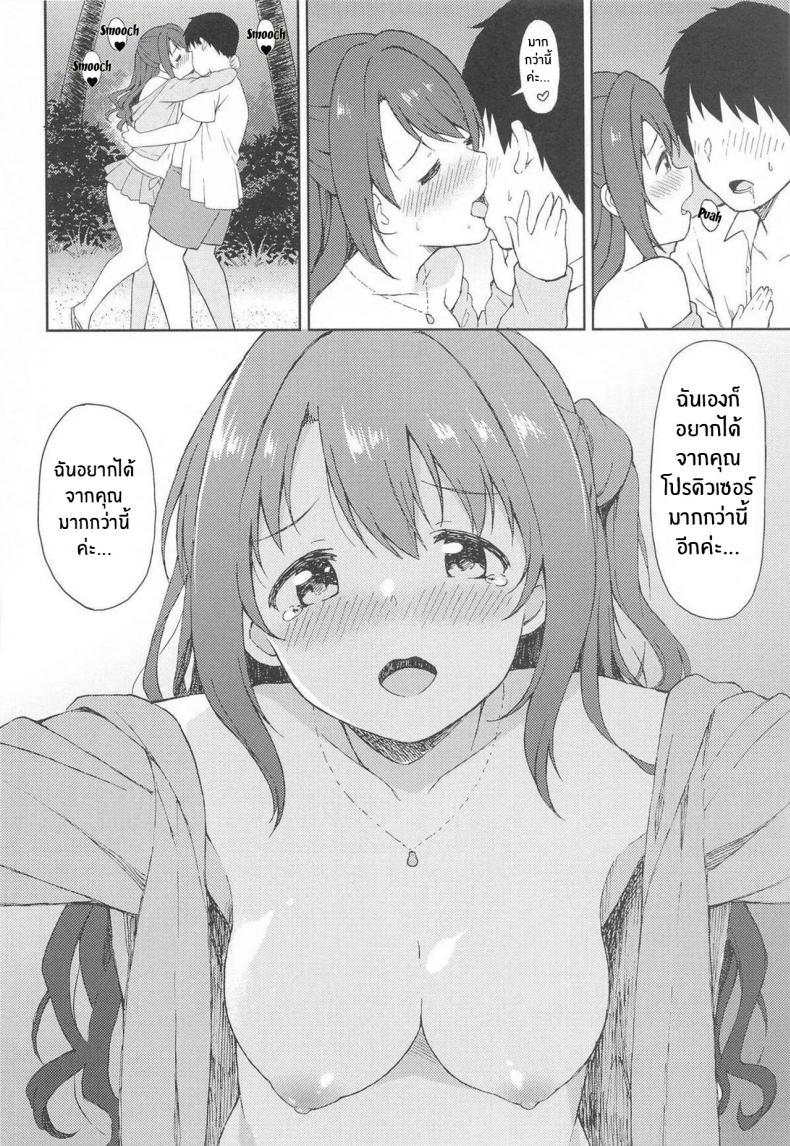 Doujin-Lc- อ่าน โดจิน มังฮวา เกาหลี ญี่ปุ่น จีน แปลไทย สถานการณ์พาไป(Cute Star Festiv@l 03) [UTATANEYASHIKI (Decosuke)] Uzuki to Yoru no Beach Sex Night Sex Beach with Uzuki ตอนที่ 1 2 3 4 5 6 7 8 9 10 11 12 13 14 ฟรี ไม่มีโฆษณา อ่าน โดจิน Manhwa เกาหลี ญี่ปุ่น จีน เรามีครบ คัดมาให้เน้นๆ โดจิน 18+ รับประกันความฟินโดย  Doujin Lc