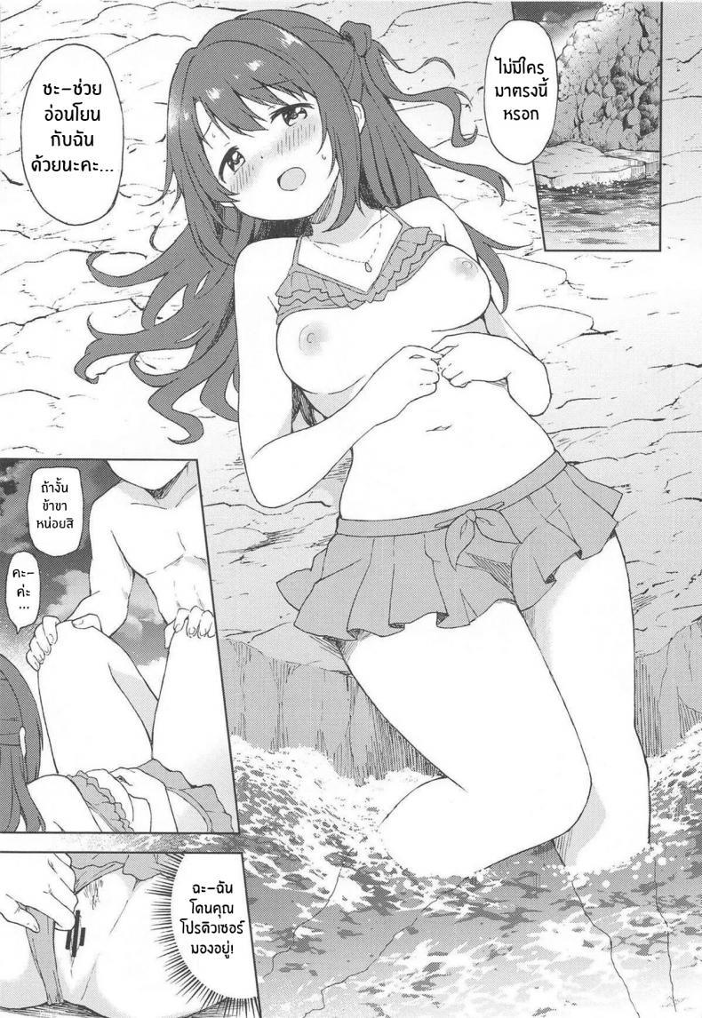 Doujin-Lc- อ่าน โดจิน มังฮวา เกาหลี ญี่ปุ่น จีน แปลไทย สถานการณ์พาไป(Cute Star Festiv@l 03) [UTATANEYASHIKI (Decosuke)] Uzuki to Yoru no Beach Sex Night Sex Beach with Uzuki ตอนที่ 1 2 3 4 5 6 7 8 9 10 11 12 13 14 ฟรี ไม่มีโฆษณา อ่าน โดจิน Manhwa เกาหลี ญี่ปุ่น จีน เรามีครบ คัดมาให้เน้นๆ โดจิน 18+ รับประกันความฟินโดย  Doujin Lc