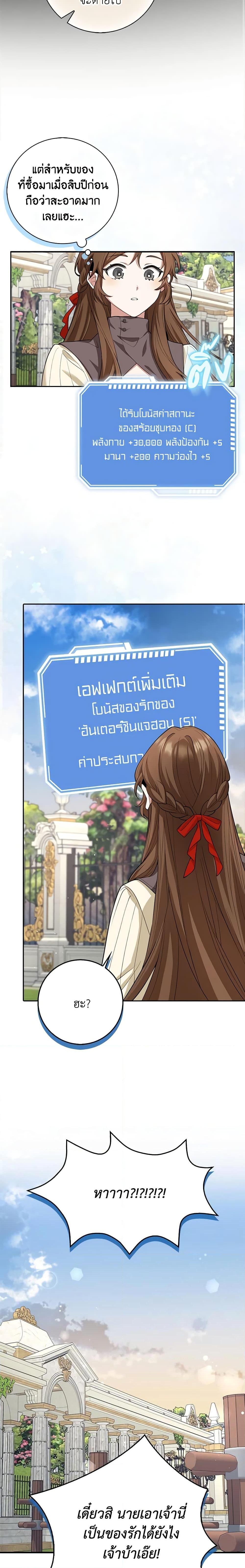 Manga-lc-com อ่านมังงะ อ่านการ์ตูน ออนไลน์ ฟรี The Dungeon’s Dying S-Class Lady ตอนที่ 1 2 3 4 5 6 7 8 9 10 11 12 13 14 ฟรี ไม่มีโฆษณา Manga-lc - อ่าน มังงะ อ่าน การ์ตูน ออนไลน์ อ่านมังงะ ฟรี