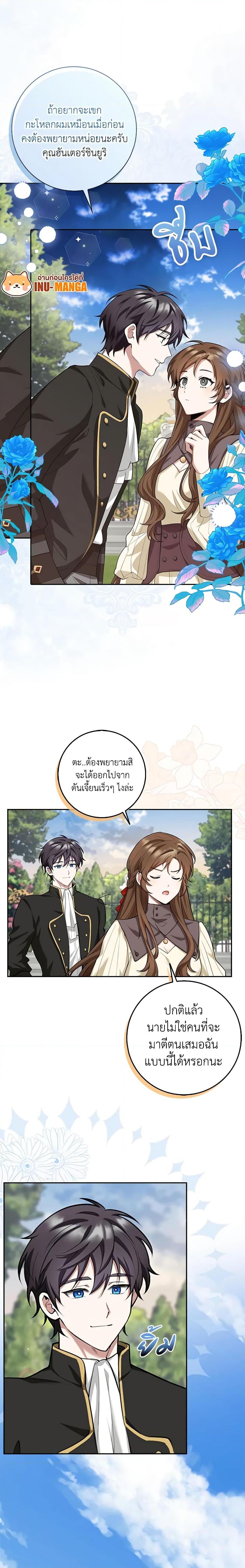 Manga-lc-com อ่านมังงะ อ่านการ์ตูน ออนไลน์ ฟรี The Dungeon’s Dying S-Class Lady ตอนที่ 1 2 3 4 5 6 7 8 9 10 11 12 13 14 ฟรี ไม่มีโฆษณา Manga-lc - อ่าน มังงะ อ่าน การ์ตูน ออนไลน์ อ่านมังงะ ฟรี