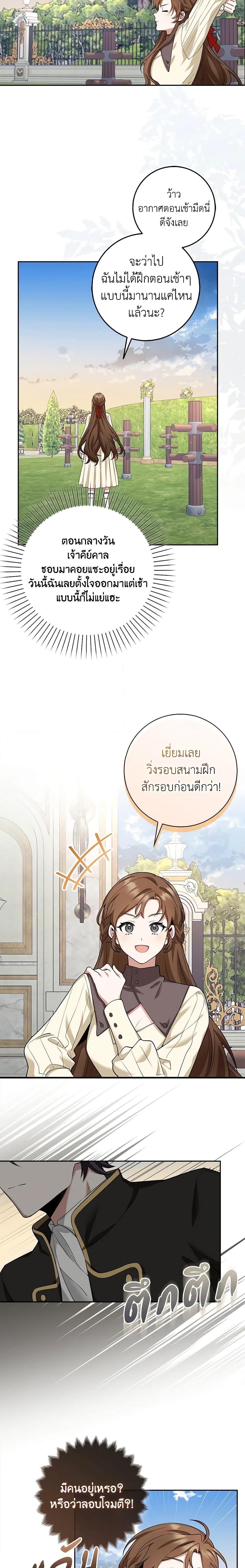 Manga-lc-com อ่านมังงะ อ่านการ์ตูน ออนไลน์ ฟรี The Dungeon’s Dying S-Class Lady ตอนที่ 1 2 3 4 5 6 7 8 9 10 11 12 13 14 ฟรี ไม่มีโฆษณา Manga-lc - อ่าน มังงะ อ่าน การ์ตูน ออนไลน์ อ่านมังงะ ฟรี