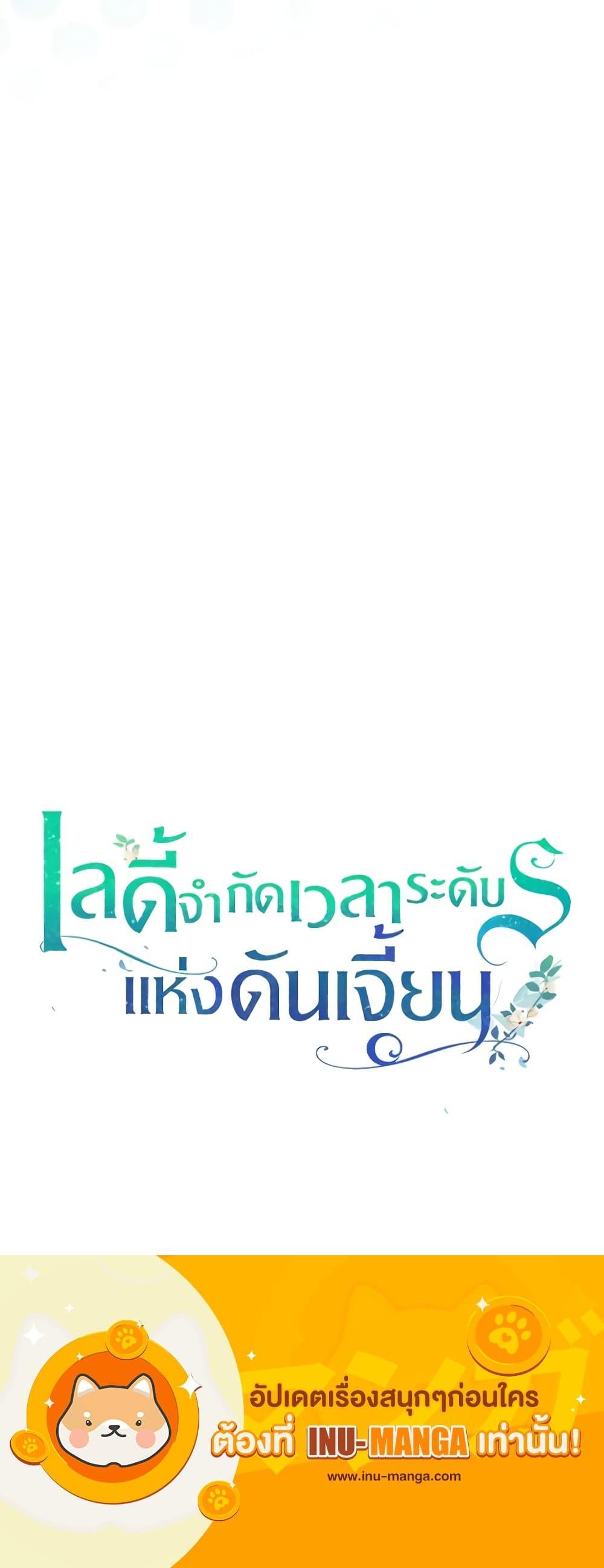 Manga-lc-com อ่านมังงะ อ่านการ์ตูน ออนไลน์ ฟรี The Dungeon’s Dying S-Class Lady ตอนที่ 1 2 3 4 5 6 7 8 9 10 11 12 13 14 ฟรี ไม่มีโฆษณา Manga-lc - อ่าน มังงะ อ่าน การ์ตูน ออนไลน์ อ่านมังงะ ฟรี