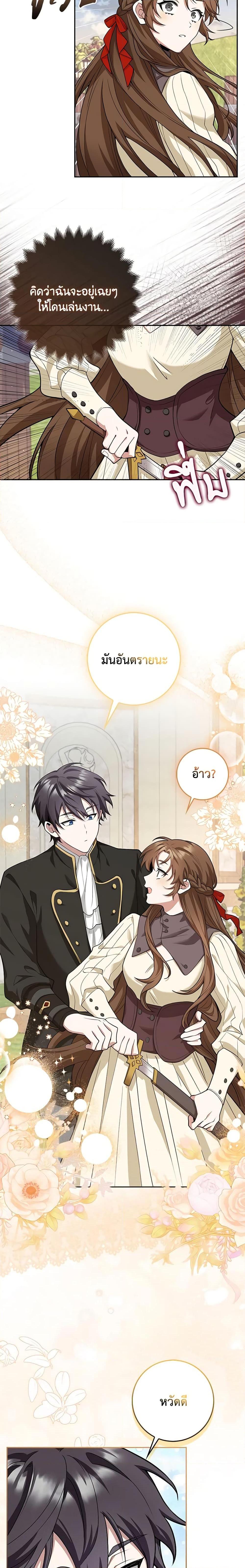 Manga-lc-com อ่านมังงะ อ่านการ์ตูน ออนไลน์ ฟรี The Dungeon’s Dying S-Class Lady ตอนที่ 1 2 3 4 5 6 7 8 9 10 11 12 13 14 ฟรี ไม่มีโฆษณา Manga-lc - อ่าน มังงะ อ่าน การ์ตูน ออนไลน์ อ่านมังงะ ฟรี