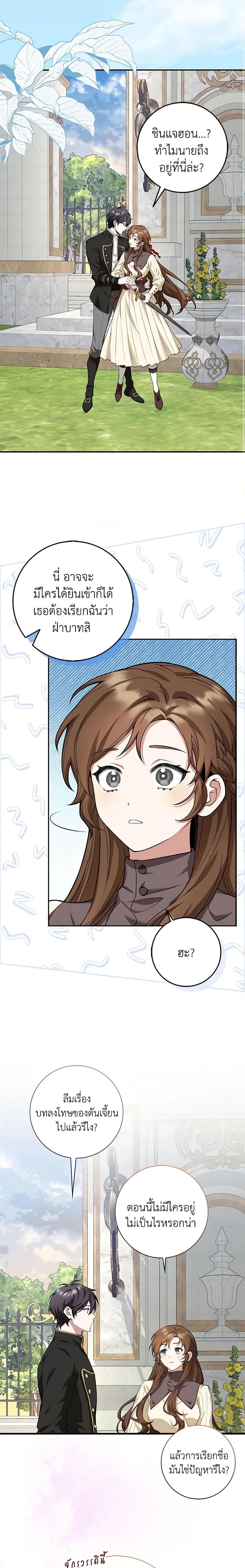 Manga-lc-com อ่านมังงะ อ่านการ์ตูน ออนไลน์ ฟรี The Dungeon’s Dying S-Class Lady ตอนที่ 1 2 3 4 5 6 7 8 9 10 11 12 13 14 ฟรี ไม่มีโฆษณา Manga-lc - อ่าน มังงะ อ่าน การ์ตูน ออนไลน์ อ่านมังงะ ฟรี