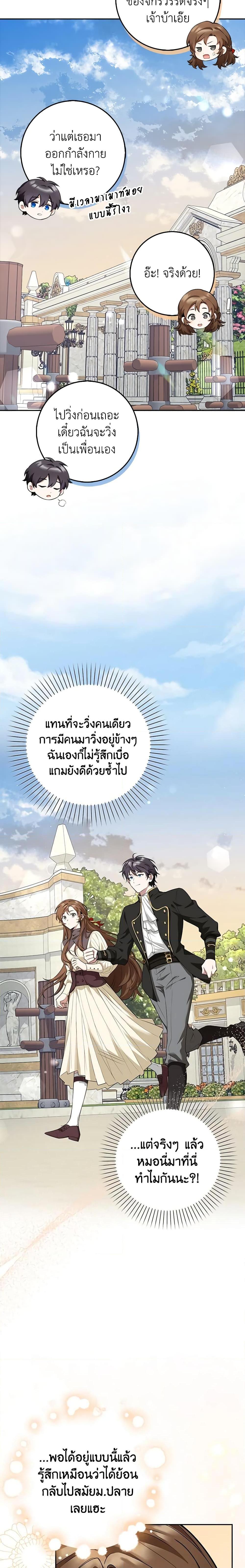 Manga-lc-com อ่านมังงะ อ่านการ์ตูน ออนไลน์ ฟรี The Dungeon’s Dying S-Class Lady ตอนที่ 1 2 3 4 5 6 7 8 9 10 11 12 13 14 ฟรี ไม่มีโฆษณา Manga-lc - อ่าน มังงะ อ่าน การ์ตูน ออนไลน์ อ่านมังงะ ฟรี